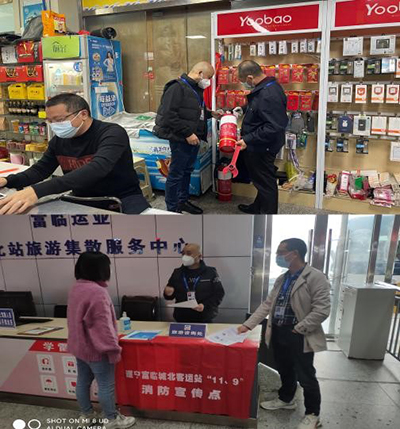 D:党工办工作2022年宣传工作2022.1111.9安全部：抓消防安全，保高质量发展安全部：抓消防安全，保高质量发展官网20221109-02-08遂宁城北.jpg