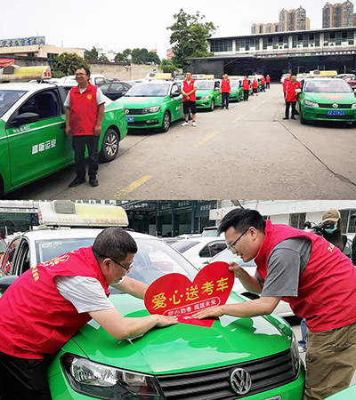 E:2023.66.6【学“富”五车  喜气“临”门】南宫NG28国际运业送考专车发动！官网20230606-02-眉山.jpg