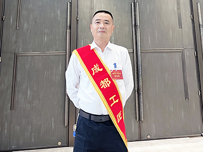 E:2023.66.14【工匠精神】择一业，精一事，终一生——“成都工匠”  郑帮伟官网“成都工匠”郑帮伟.jpg
