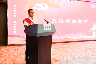 E:2023.66.30党群工作部：南宫NG28国际运业召开“七一”表彰大会暨主题教育培训官网20230630-04-发言3.jpg