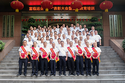 E:2023.66.30党群工作部：南宫NG28国际运业召开“七一”表彰大会暨主题教育培训官网20230630-04-合影.jpg