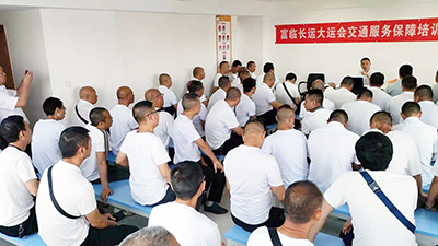 E:2023.77.24南宫NG28国际长运：【助力大运】南宫NG28国际长运全面铺开大运会安全培训工作官网20230724-02-05.jpg