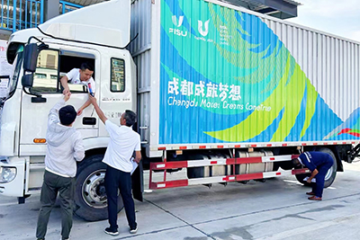 E:2023.77.29【助力大运】南宫NG28国际运业圆满完成大运会开幕式运输保障工作官网20230729-01-彤熙商贸1.jpg