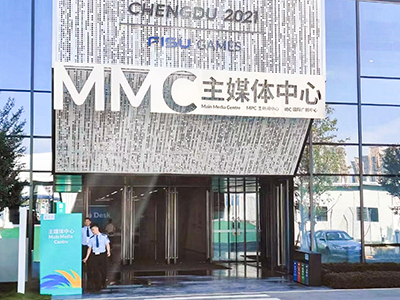 E:2023.88.3南宫NG28国际长运金堂：【助力大运】成都大运会主媒体中心运输保障任务安全有序进行中官网20230803-01-01.jpg