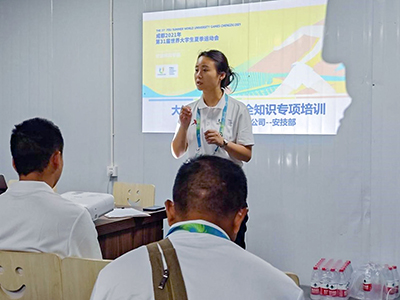 E:2023.88.8【助力大运】大运会背后的南宫NG28国际运业人官网20230808-01-彤熙1.jpg