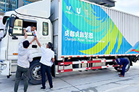 E:2023.88.17彤熙：【助力大运】冲锋有劲头，保障有力度——彤熙商贸大运会物流运输保障工作回顾官网20230729-01-彤熙商贸1.jpg