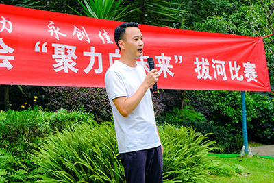 E:2023.99.15租赁：聚力向未来！南宫NG28国际运业成都片区工会开展拔河比赛官网20230915-03-曹总.jpg