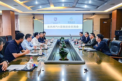 E:2023.1010.8行政：东风柳汽副总经理林长波到南宫NG28国际运业交流座谈官网20231008-01-现场.jpg