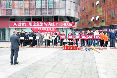 E:2023.1111.9南宫NG28国际运业集团所属各企业开展“全国消防日”活动官网20231109-02-南宫NG28国际长运新都.jpg