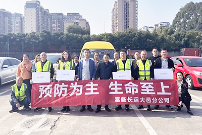 E:2023.1111.9南宫NG28国际运业集团所属各企业开展“全国消防日”活动官网20231109-02-南宫NG28国际长运大邑.jpg