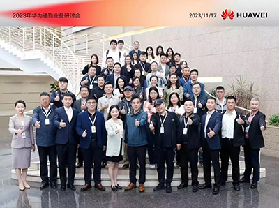 E:2023.1111.17南宫NG28国际长运运贸：南宫NG28国际长运荣获华为“持续耕耘奖”官网20231117-02-02.jpg
