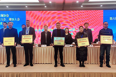 E:2023.1212.19事业发展部：南宫NG28国际运业在中国道路运输协会年会斩获多项殊荣官网20231219-03-01新.jpg