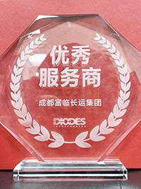E:2024年宣传工作2024.11.25南宫NG28国际蓬溪运业、南宫NG28国际长运运贸司、南宫NG28国际长运旅游客运分公司喜获嘉奖！官网20240125-02-南宫NG28国际长运旅游1.jpg