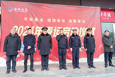 E:2024年宣传工作2024.11.26【春运进行时】南宫NG28国际运业集团所属各企业开展春运首日工作官网20240126-03-遂宁1.jpg