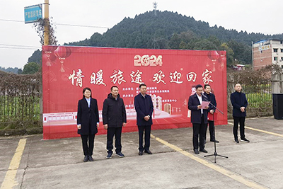 E:2024年宣传工作2024.22.6南宫NG28国际运业积极落实农民工返乡运输服务保障工作官网20240206-03-遂宁1.jpg
