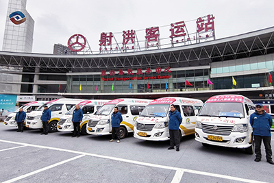 E:2024年宣传工作2024.22.6南宫NG28国际运业积极落实农民工返乡运输服务保障工作官网20240206-03-射洪2.jpg