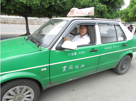 在遂宁经；嵊龅秸庋暮眯娜耍