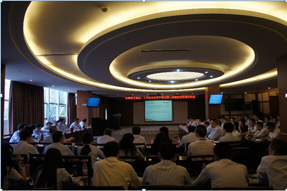 南宫NG28国际运业2015年三季度经营管理分析会成功召开