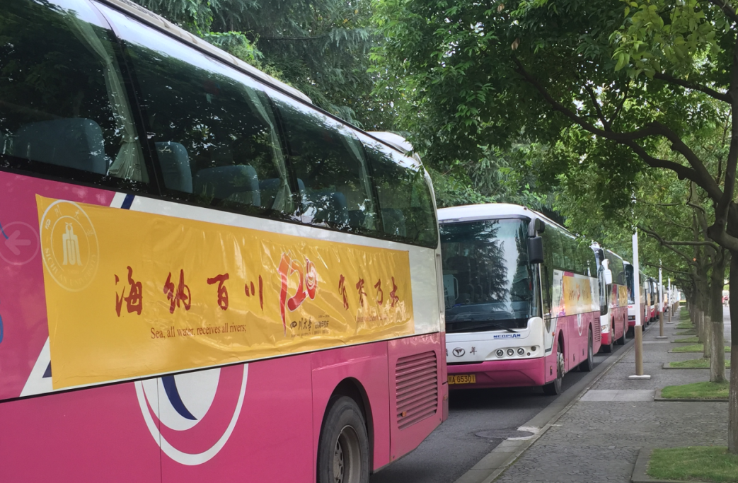 南宫NG28国际运业圆满完成川大120周年校庆运输组织工作
