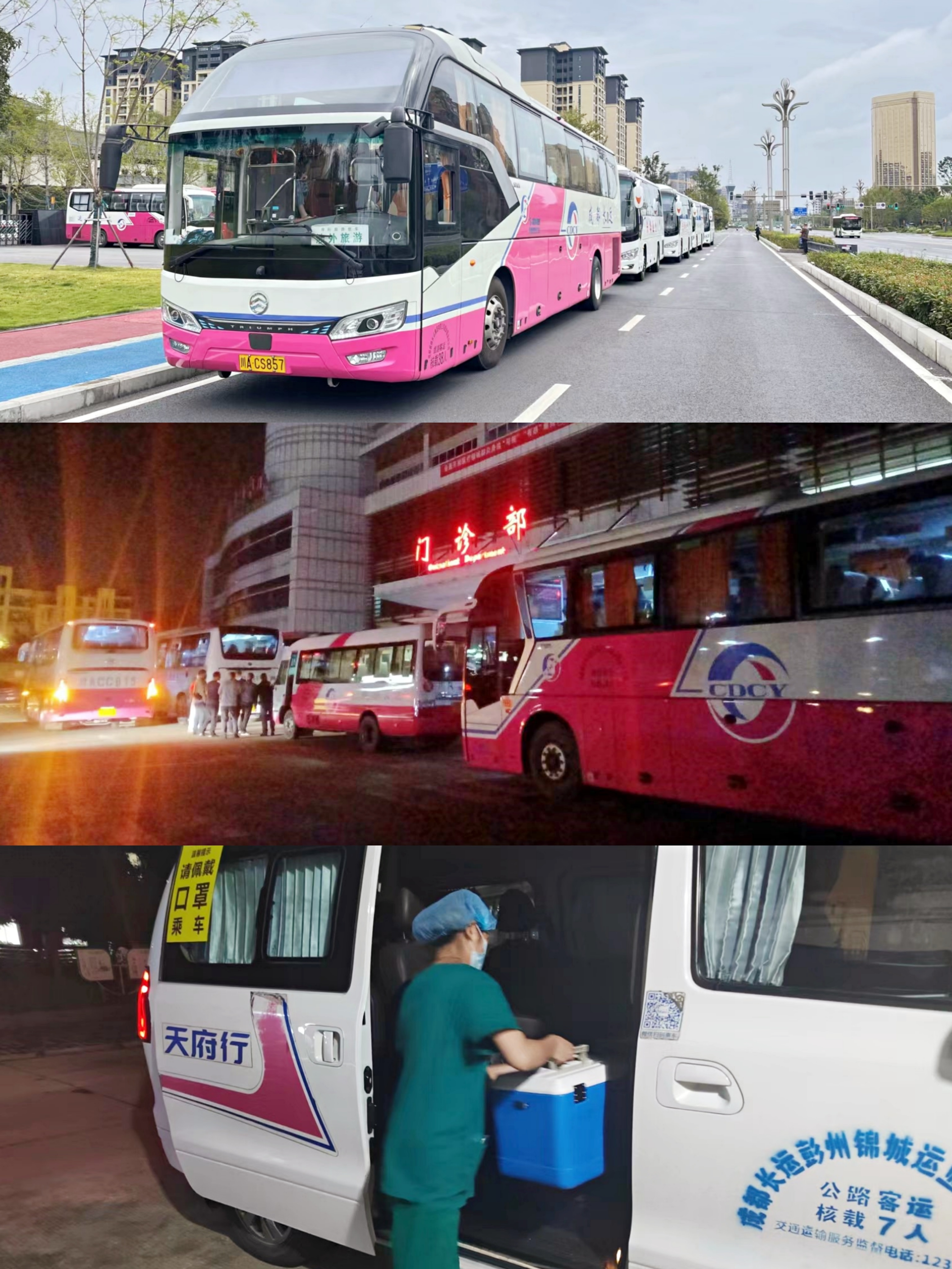 蓉城护“运”，“疫”路前行——南宫NG28国际运业全力保障防疫运输