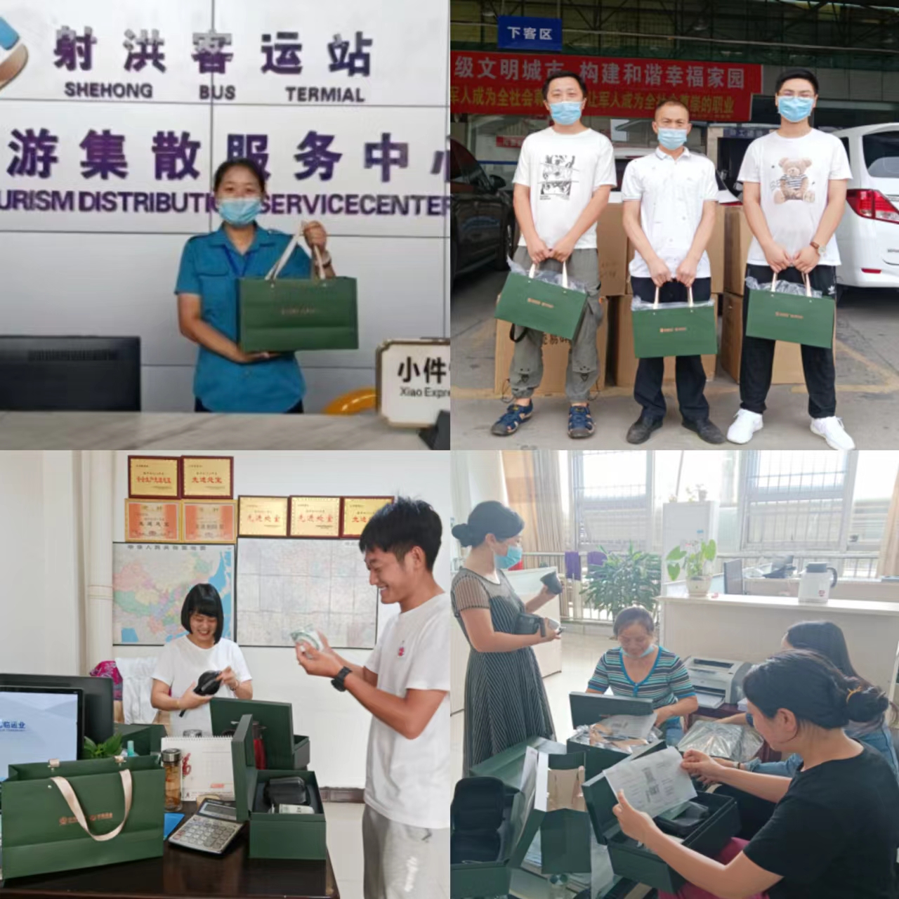 情系千里之外，关怀翻越山海——射洪公司收到永锋集团二十周年水杯礼盒