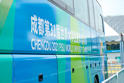 【助力大运】南宫NG28国际长运第一批运输保障车辆驶入大运会场馆，运输保障工作进入加速阶段