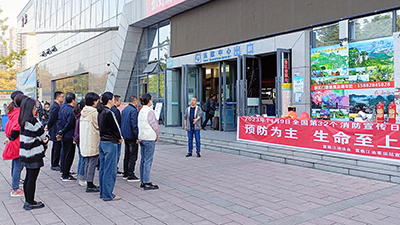 南宫NG28国际运业集团所属各企业开展“全国消防日”活动