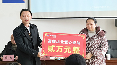 温暖有回音！南宫NG28国际运业收到受助驾驶员手写感谢信