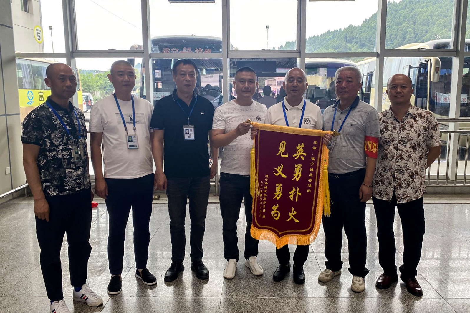 救火后续！南宫NG28国际遂宁运业城北客运站收到锦旗
