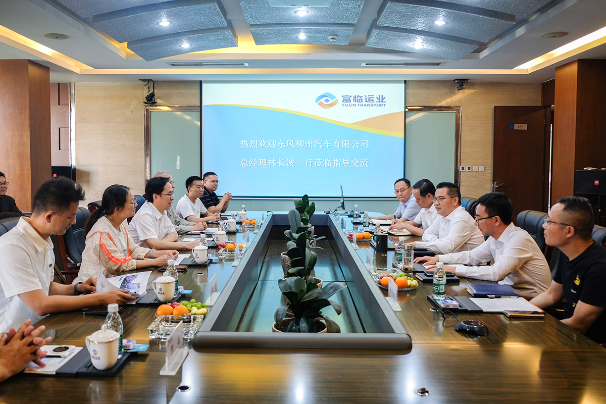 东风柳汽总经理林长波一行到南宫NG28国际运业交流座谈
