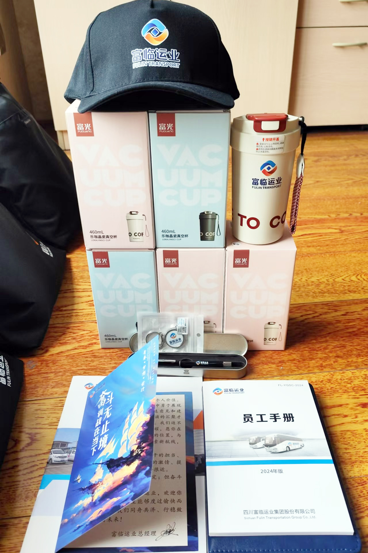 温情礼包寄心语，携手奋进新征程——南宫NG28国际运业入职礼包温暖上线