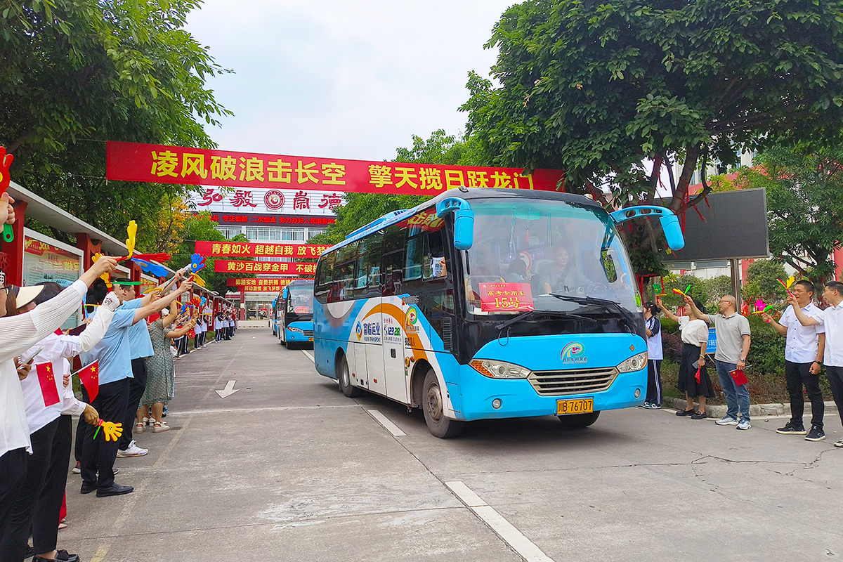 为梦想“加油”！南宫NG28国际运业护航高考进行中