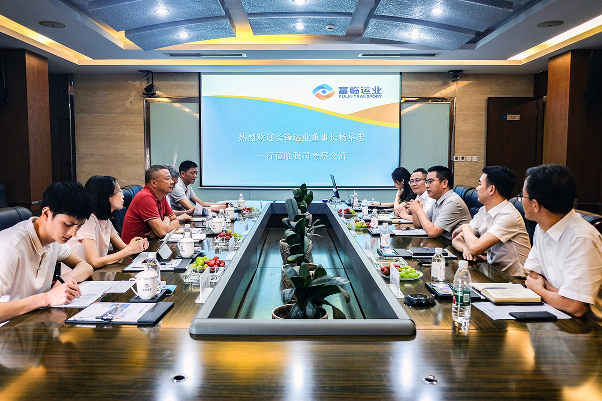 宜宾长锋运业董事长杨华忠一行到南宫NG28国际运业交流座谈