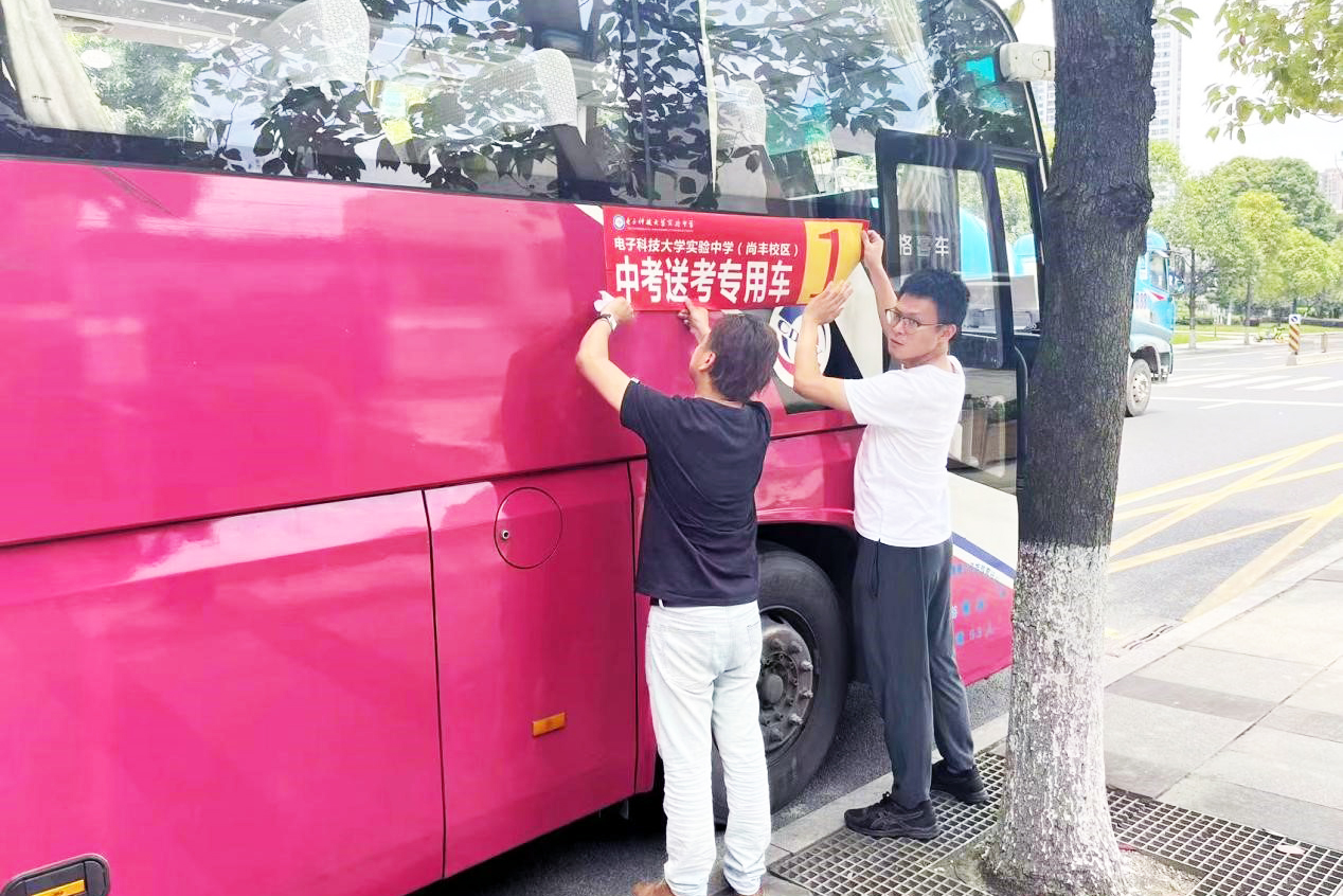 20240614-01-南宫NG28国际长运旅游