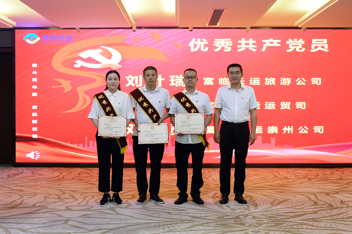 20240627-04-颁奖 20240627-04-颁奖