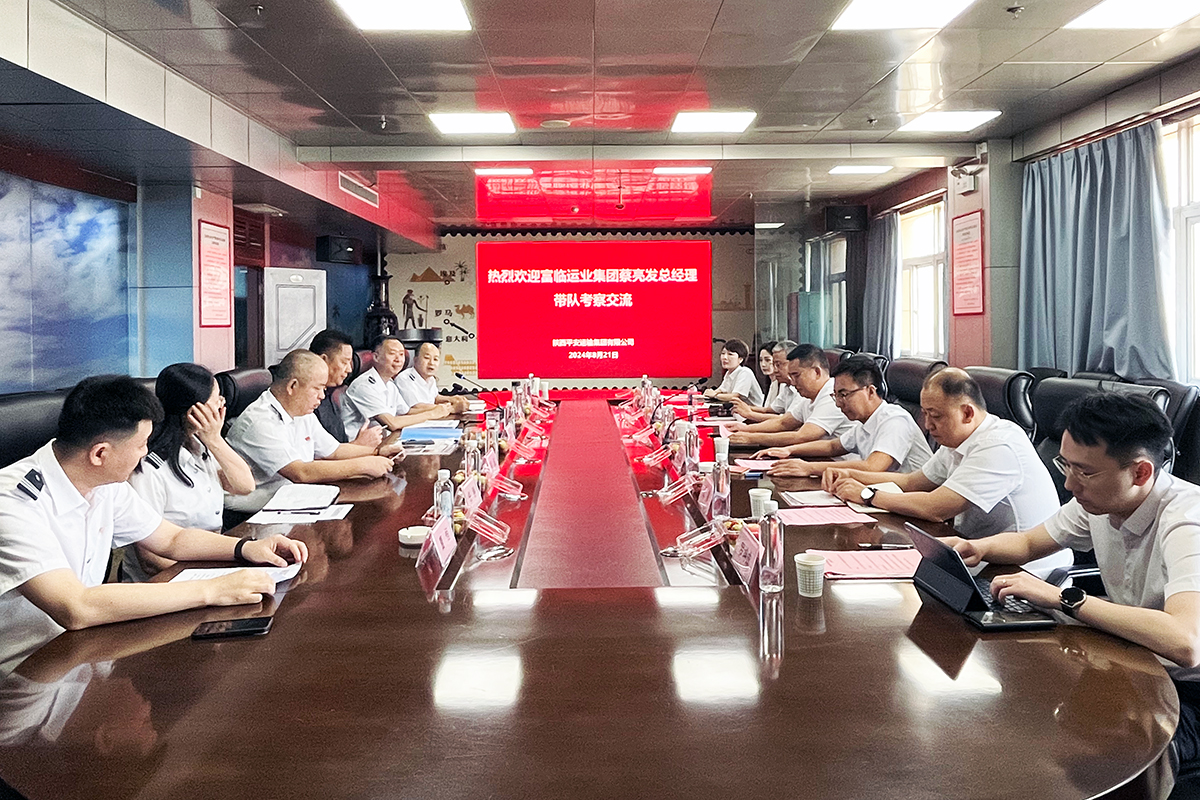 南宫NG28国际运业党委书记、总经理蔡亮发带队前往陕西平安运输集团考察交流