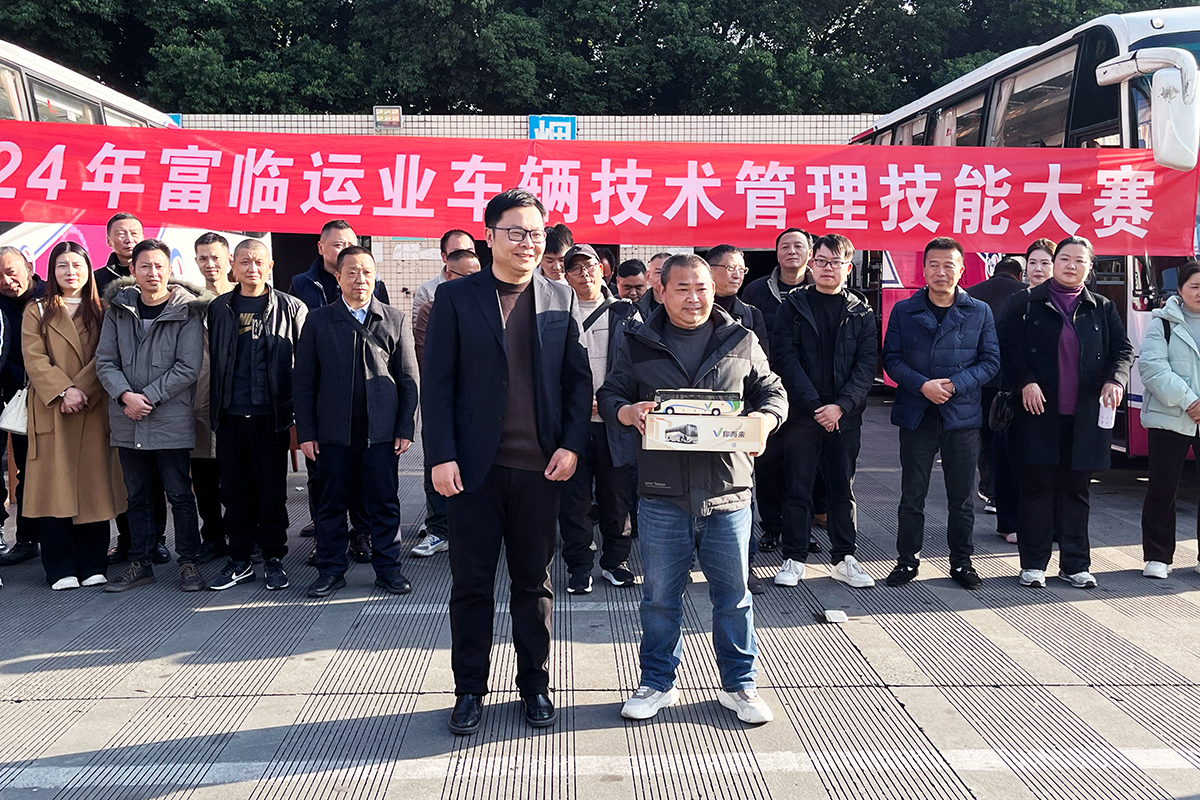 20241128-04-颁奖3 20241128-04-颁奖3