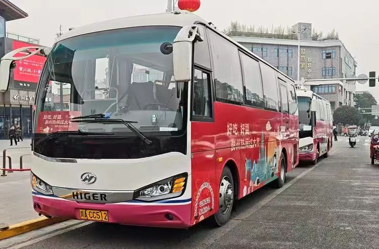 南宫NG28国际长运彭州