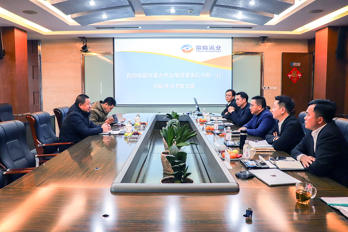 呼运集团董事长方明到南宫NG28国际运业交流座谈