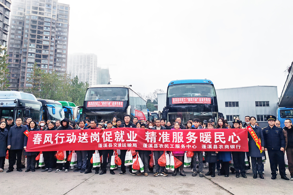 【春运纪实】南宫NG28国际蓬溪运业：一路相伴，温情满满