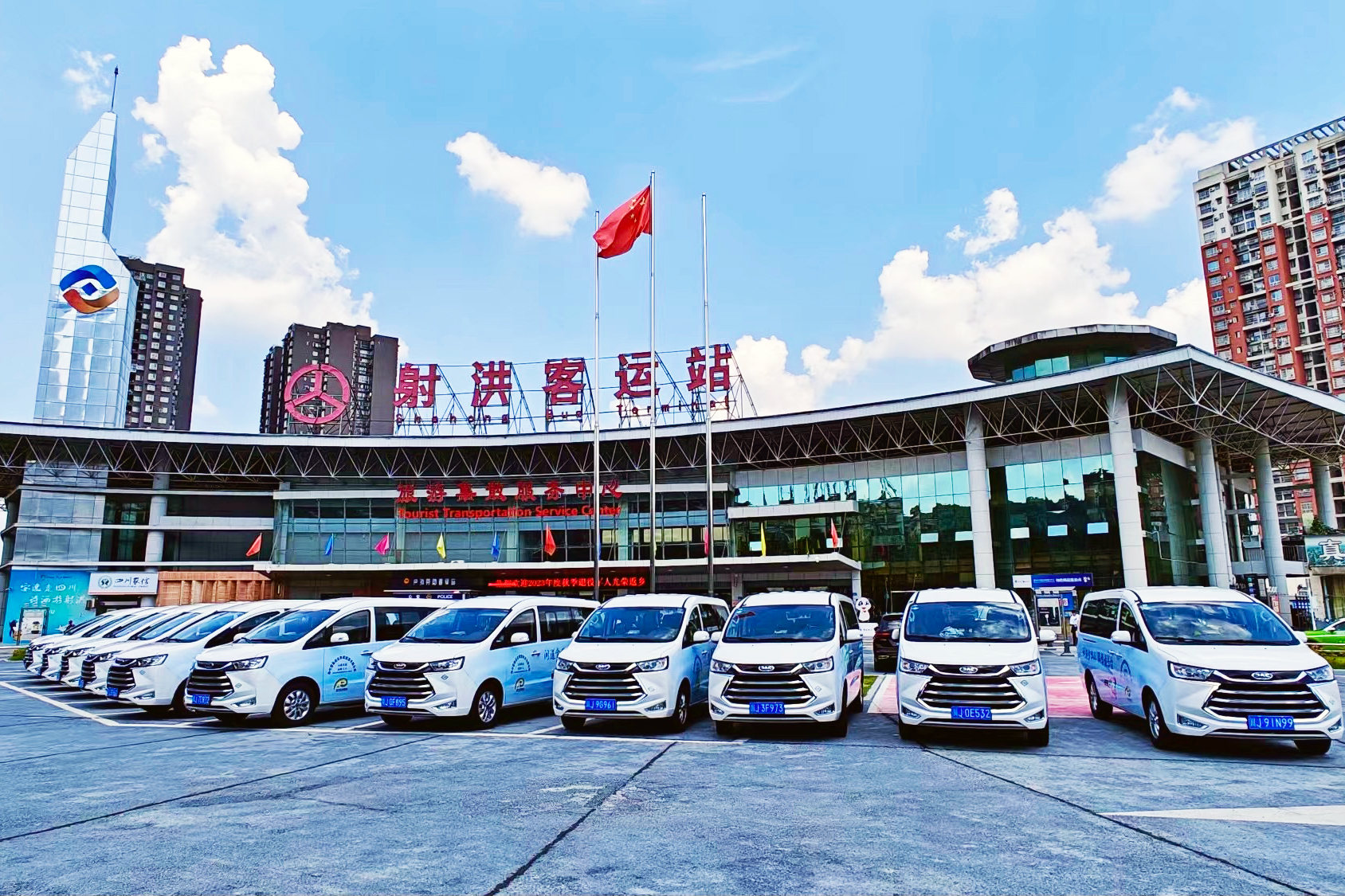 喜报频传！南宫NG28国际射洪运业获“交通运输工作先进集体”等双项荣誉