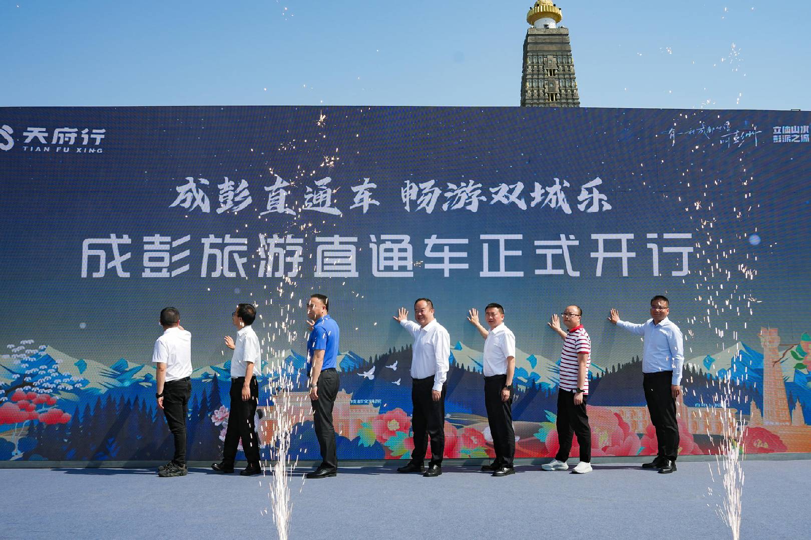 仪式现场2 仪式现场2