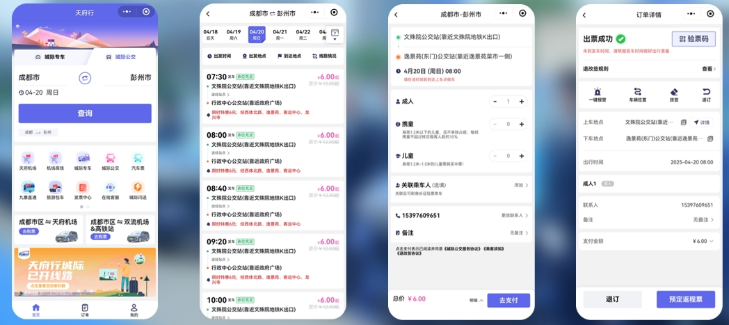 图解 图解