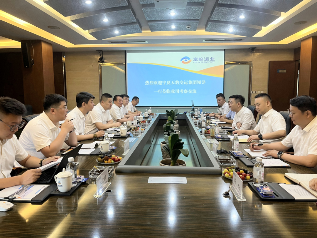 宁夏天豹南宫NG28国际总经理助理韩晓磊一行到南宫NG28国际运业交流座谈