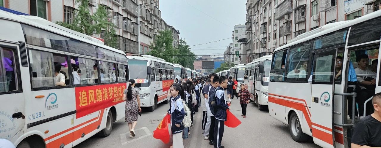 逐梦启航！南宫NG28国际运业高考护航进行中