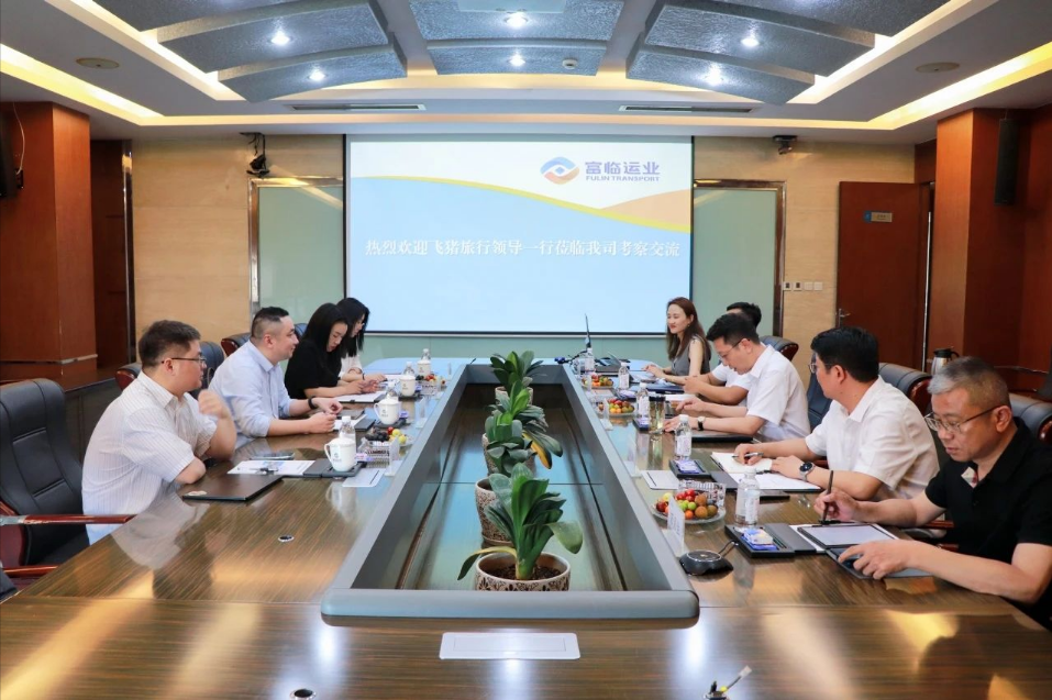 飞猪旅行与南宫NG28国际运业共探交通出行业务合作新路径