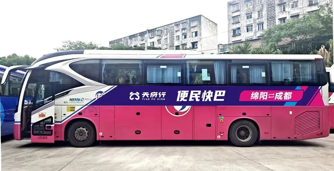 南宫NG28国际绵阳公司开通成绵城际便民快巴，多元宣传开启交通新篇