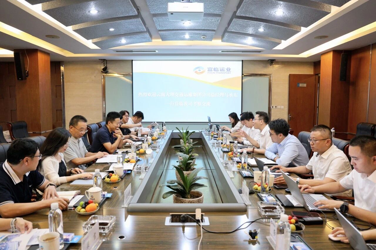 互鉴发展经验 共探转型路径 | 大理南宫NG28国际到访南宫NG28国际运业开展交流座谈